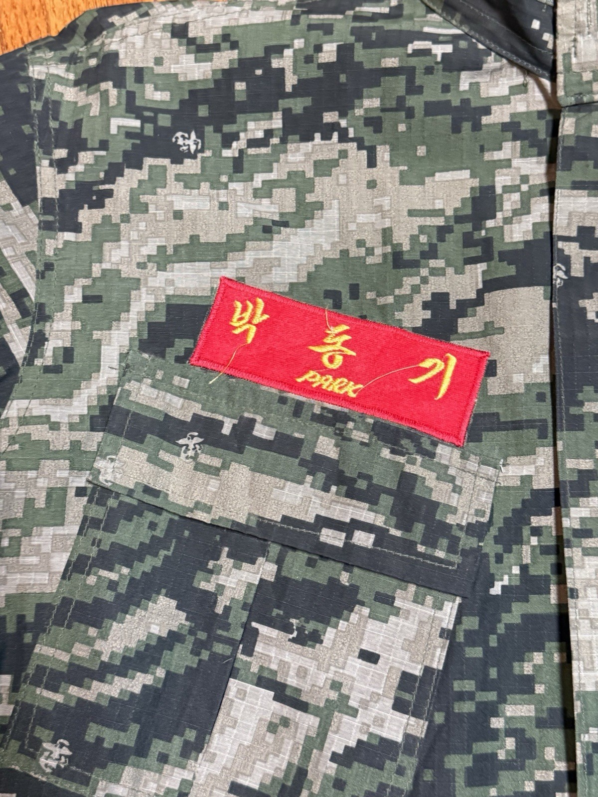 Republic Of Korea Marine Corps Uniform Size Medium