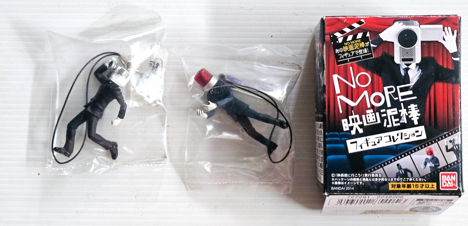 NO MORE Movie Thief Keychain strap Figure Collection 2 Piece