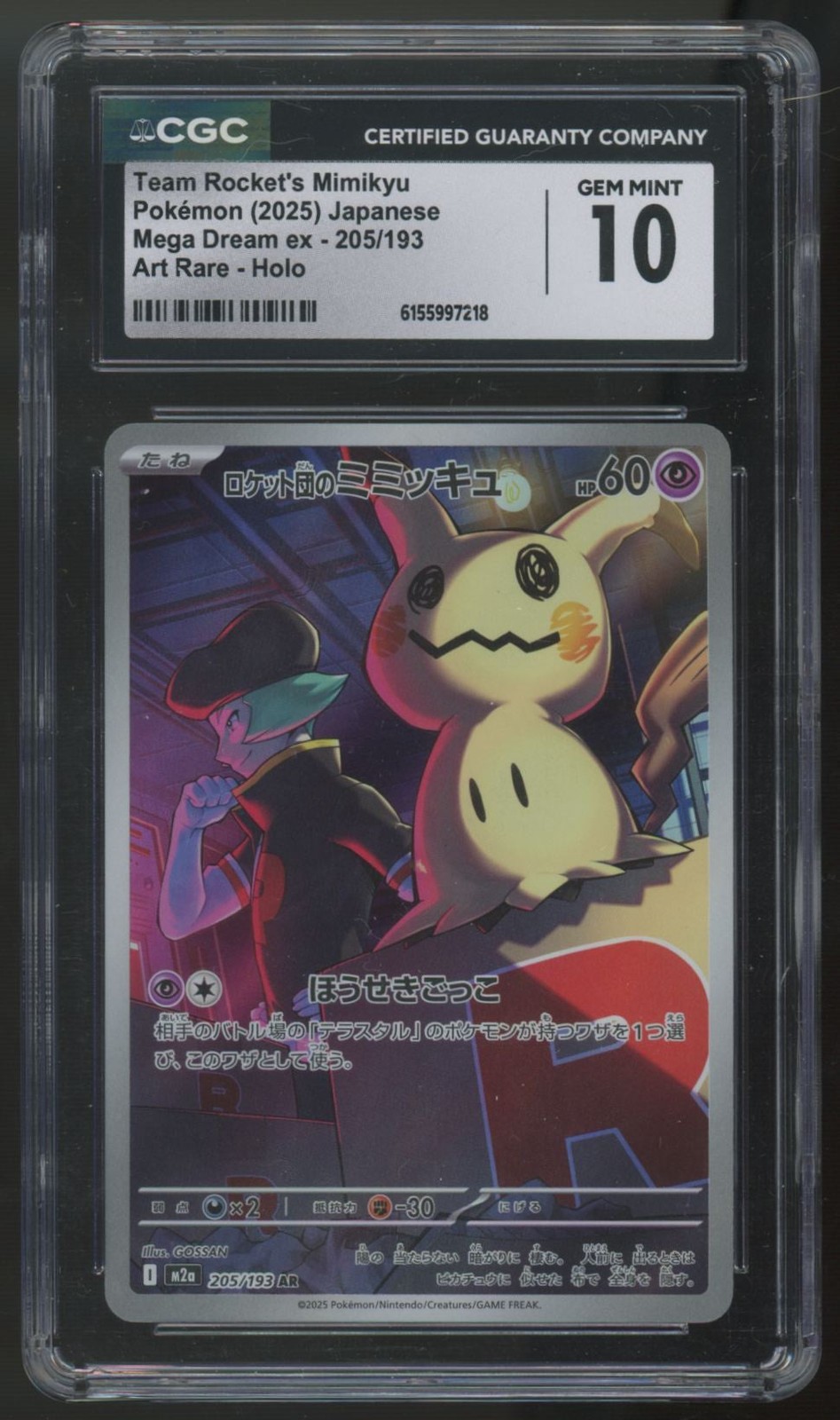 2025 Pokemon Team Rocket’s Mimikyu Japanese Mega Dream ex Art Rare #205 CGC 10