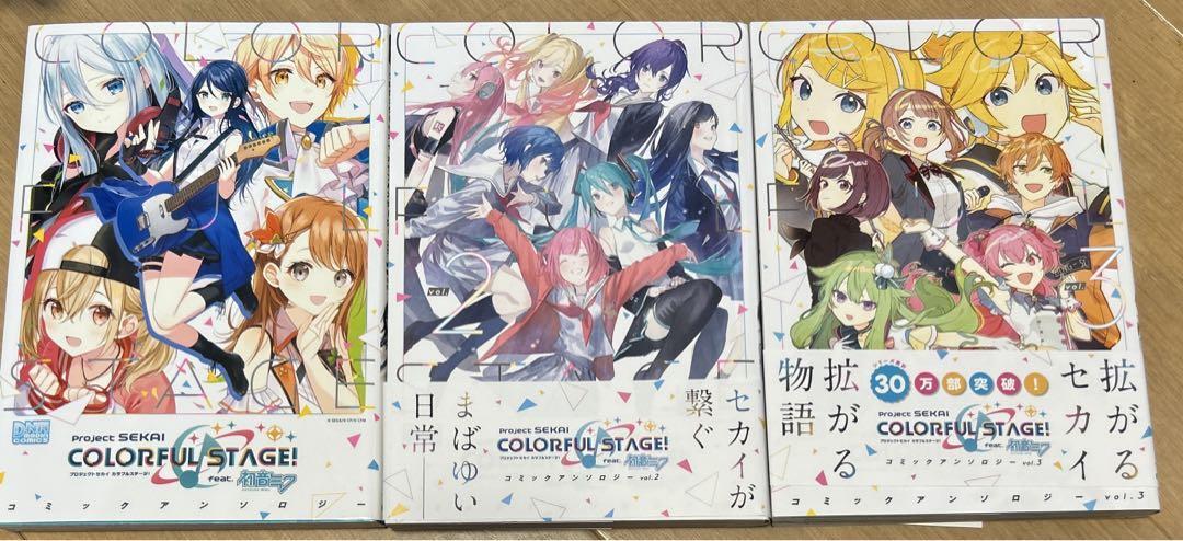 Project Sekai Colorful Stage Anthology 1-3 set Japanese Manga NEW