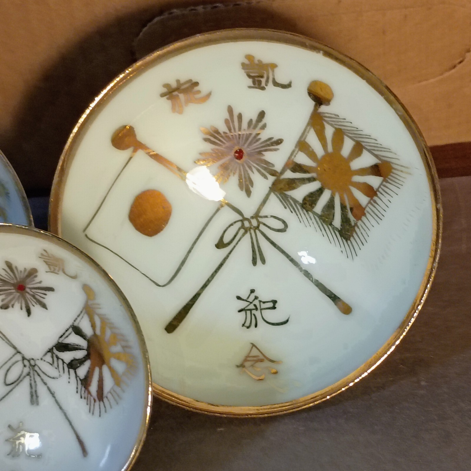 Triumphant Return 凱旋 Set 3 Imperial Japanese Army Victory Celebration Sake Cups