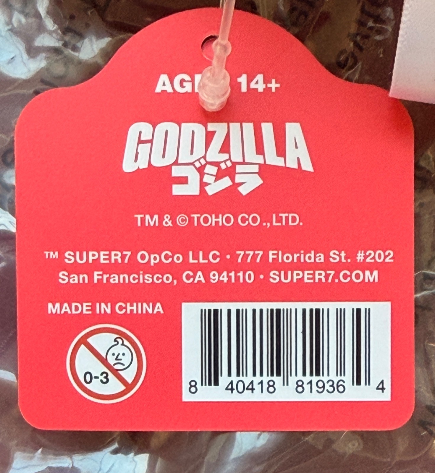 SUPER7 • Godzilla Super Duper Plush • Mothra ’64 (Valentine Pink) • Ships Free
