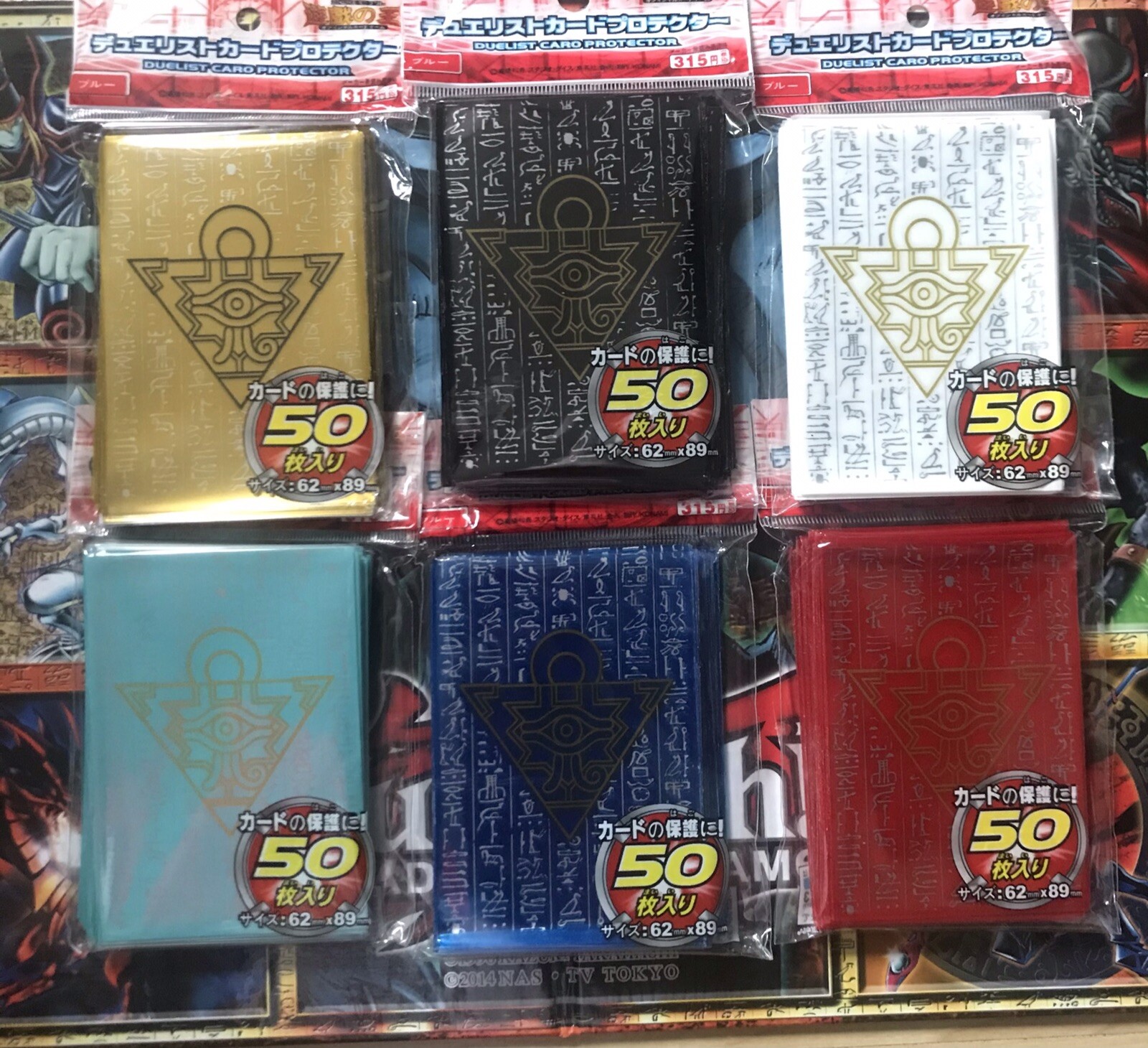 Yugioh/Trading Card Sleeves/Protectors(1x50pack)New-Sealed 62mm Variety Of Color
