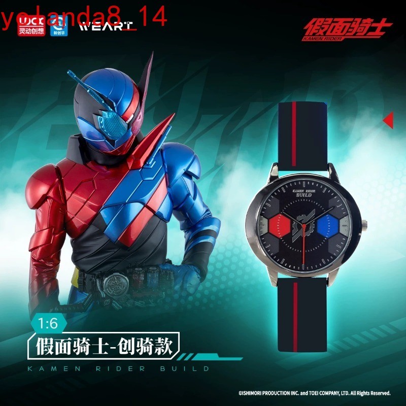 Kamen Rider Collaboration Watch Blind Box Co-branded Watch Den-O Zeztz Kuuga
