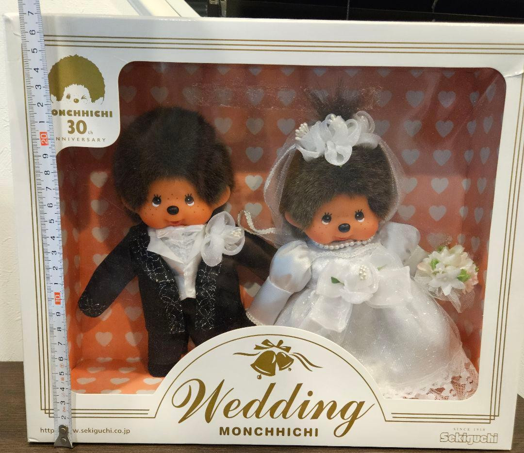 Sekiguchi Monchhichi Bebichhichi Baby Wedding Limited Plush Doll Set Japan Used