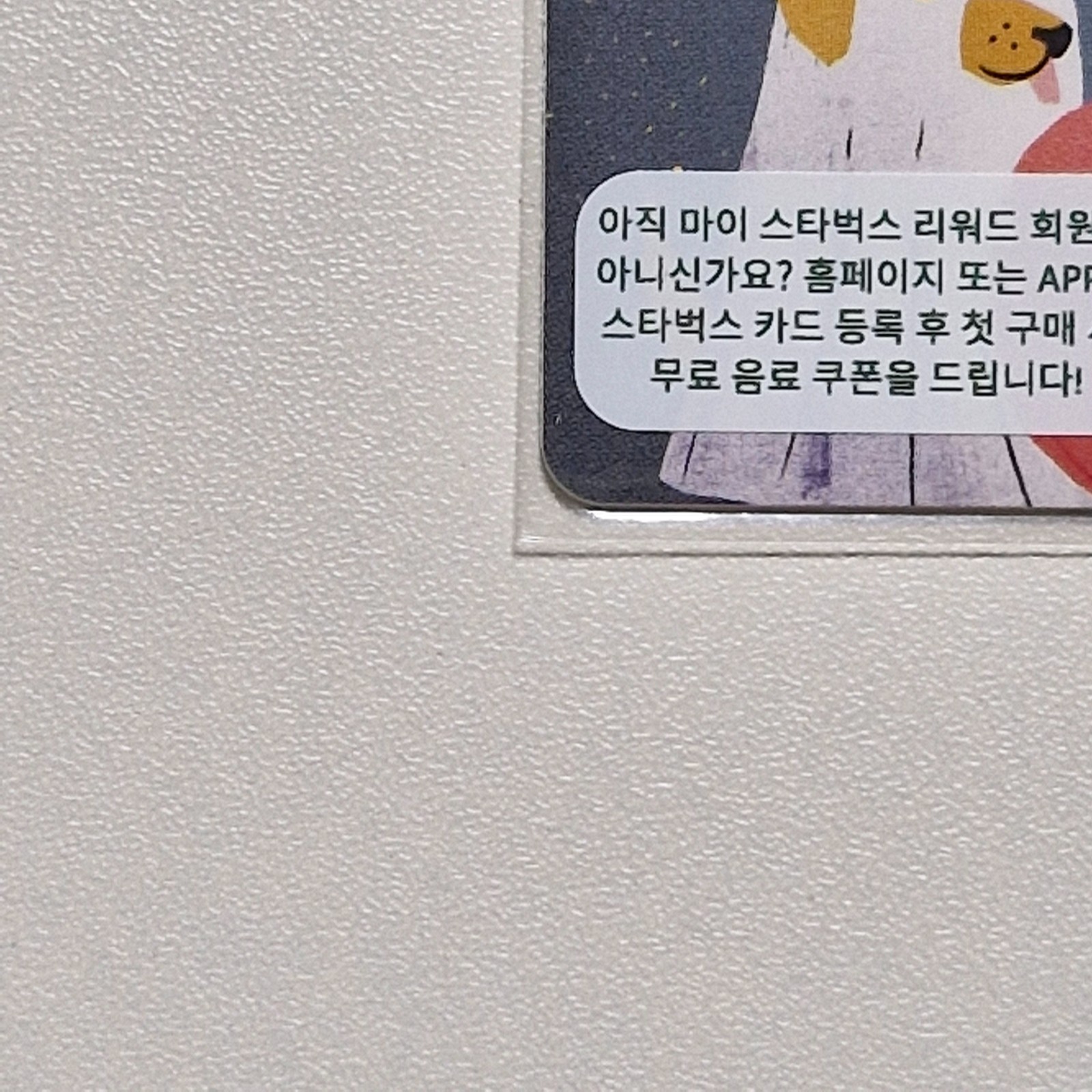 Starbucks Korea Card – Happy Halloween – 2020