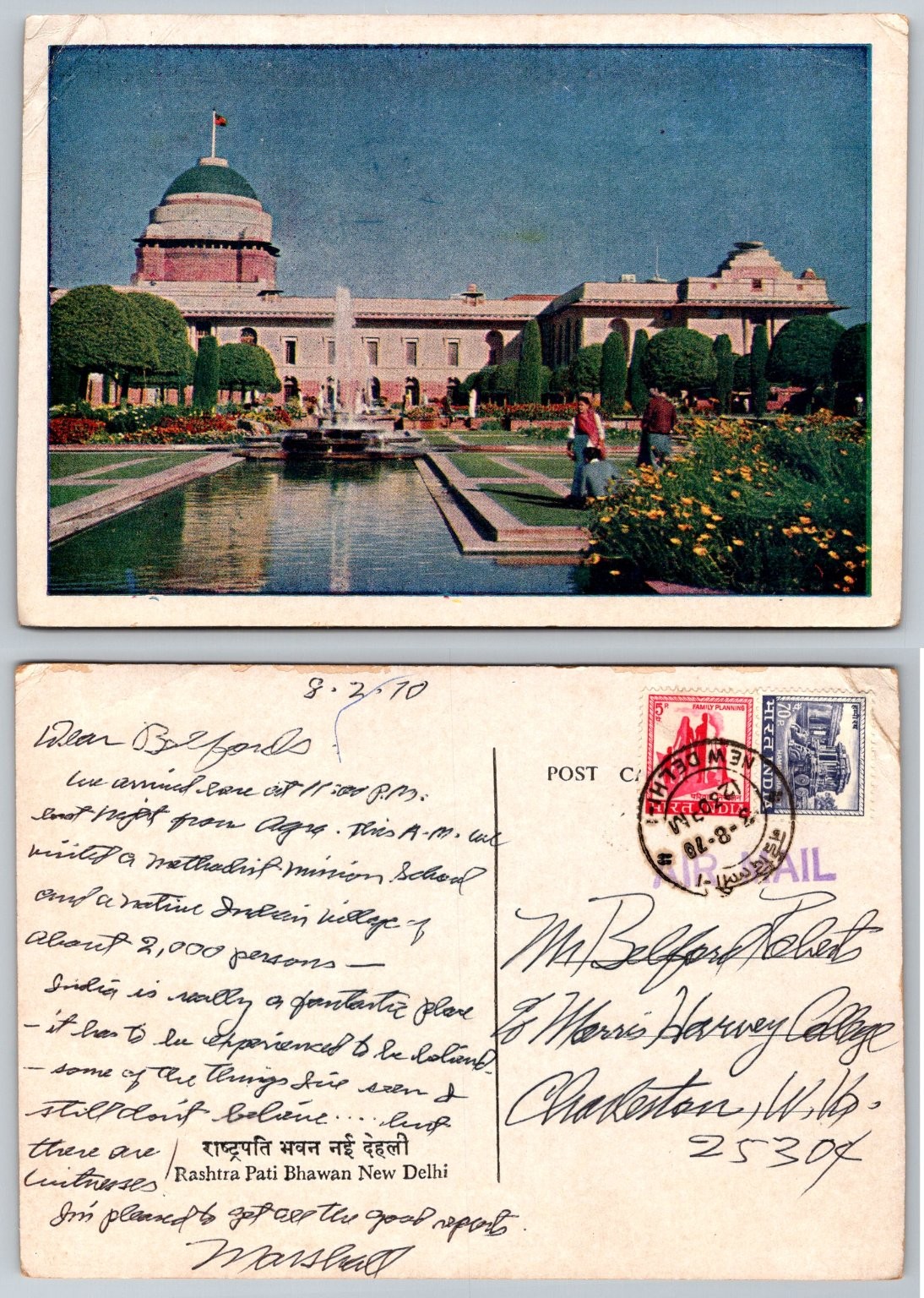 1970 Rashtrapati Bhavan New Delhi India Presidential Palace Postcard