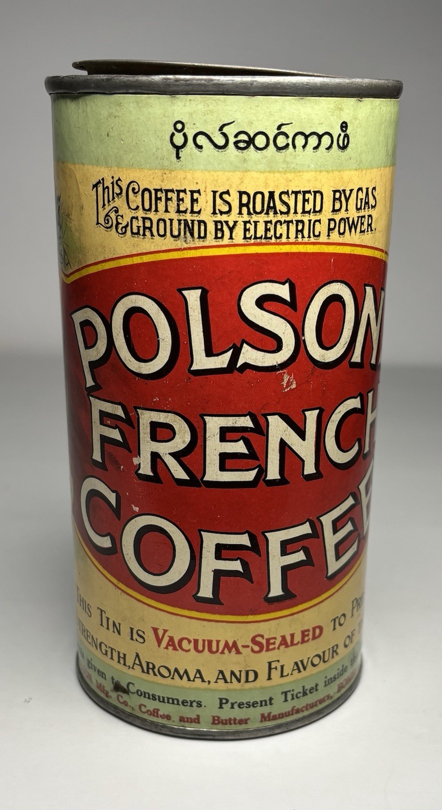RARE 1930s POLSON’S FRENCH COFFEE 1LB TIN Bombay India Litho Advertising