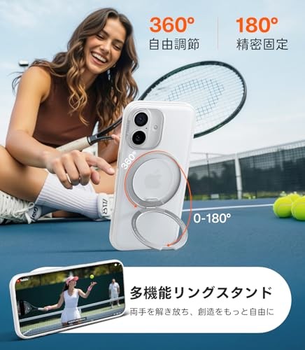 TORRAS iPhone 17 Case [Click-Type Multifunctional 360-Degree Rotating Stand]