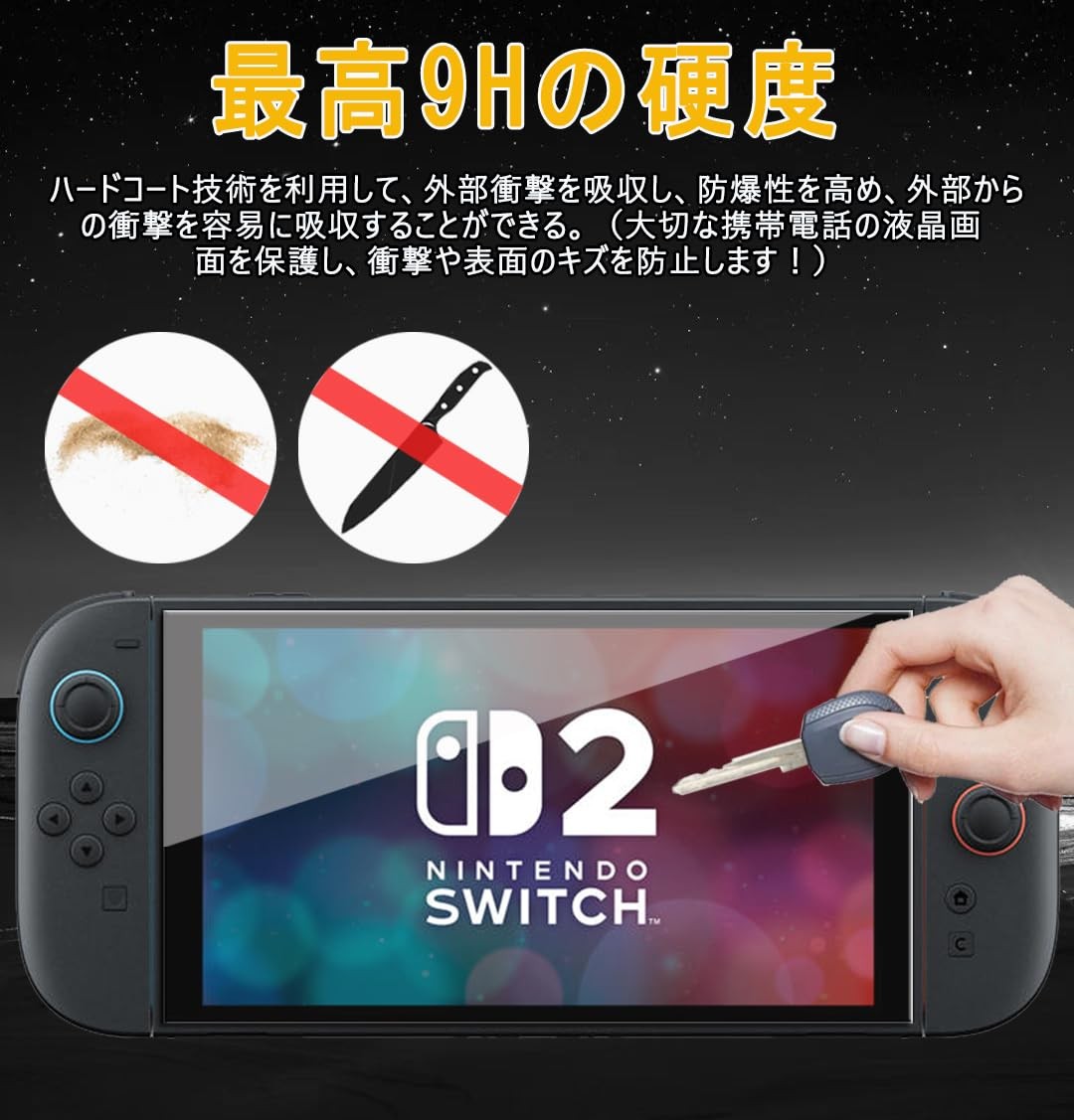 [2-Pack] Nintendo Switch 2 Screen Protector [Made With Asahi Glass Material] Ni_