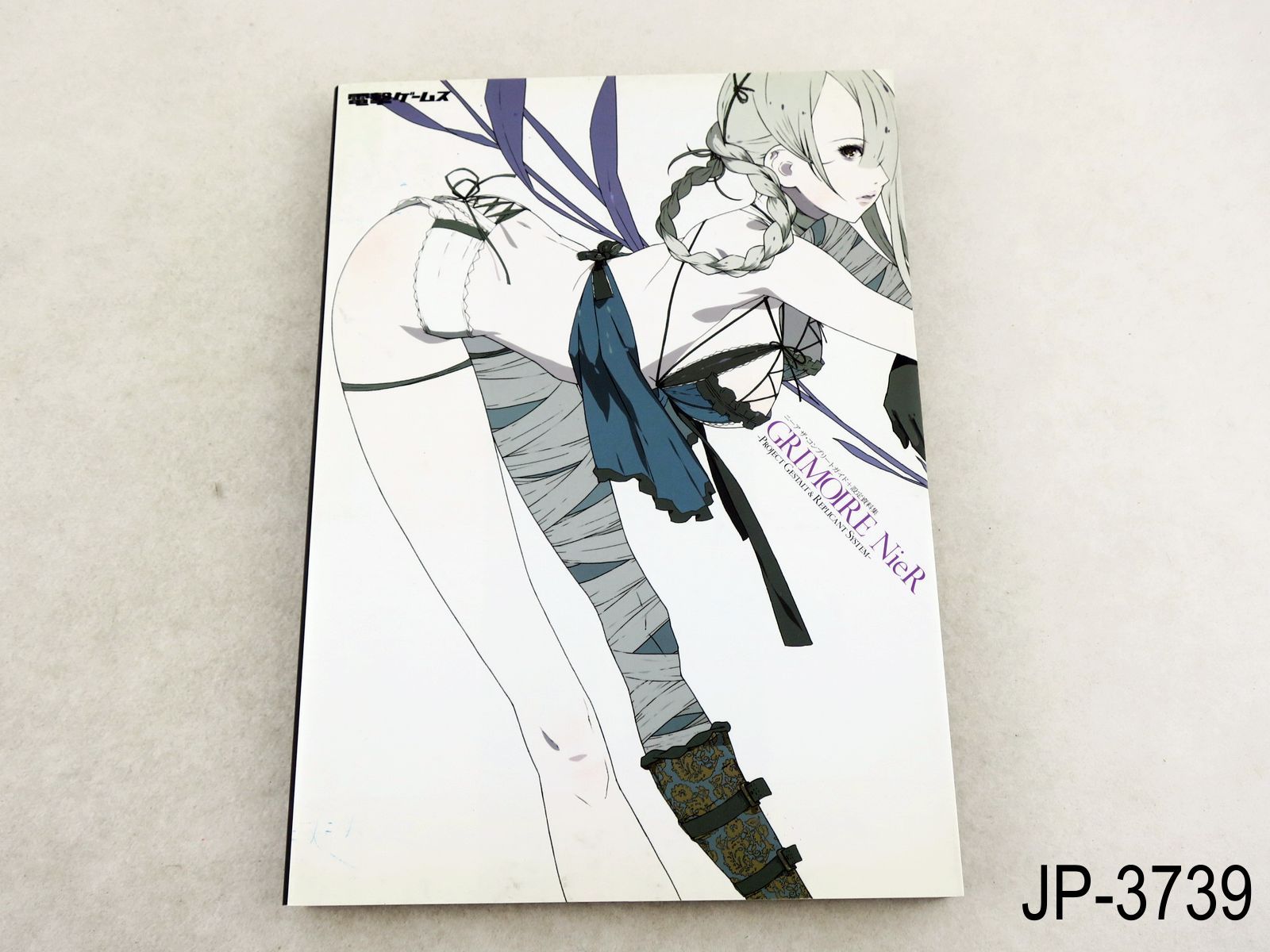 NieR The Complete Grimoire Japanese Artbook Guide Art Book Japan US Seller