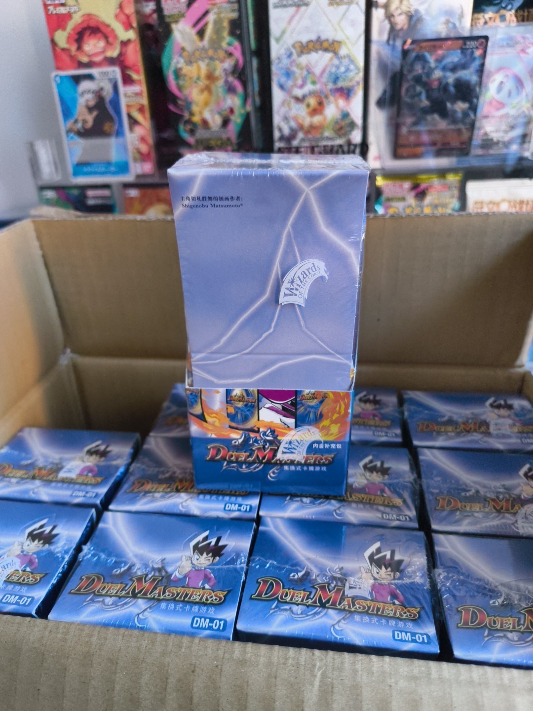 Duel Master Booster Box Dm-01