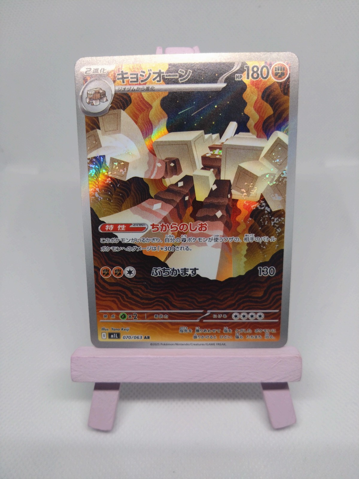 Pokémon Japanese Full Art- Various Sets