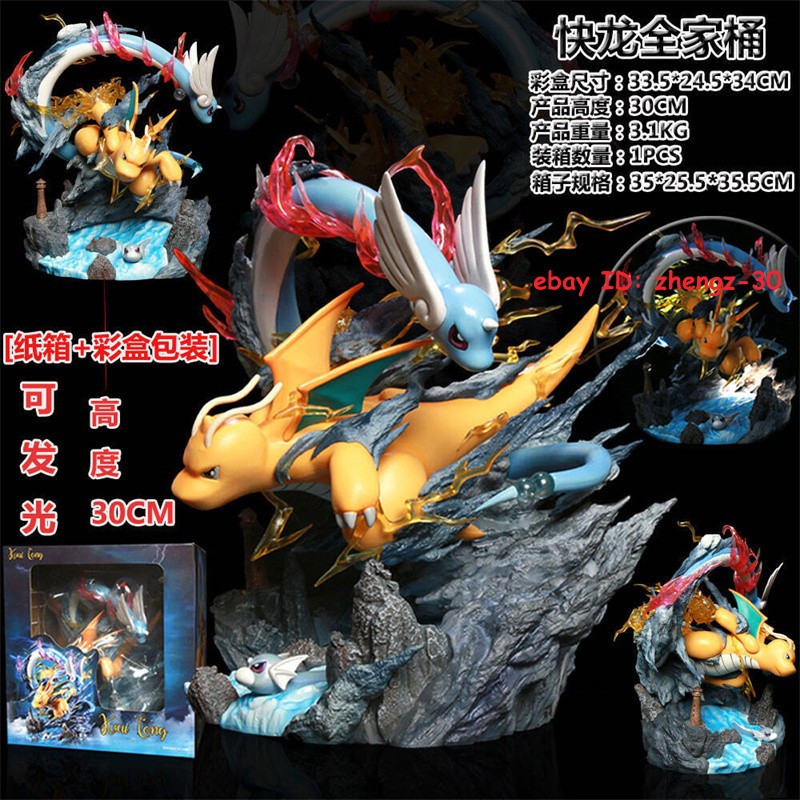 H30CM Dragonite Evolutionary Group Statue LED Model W/Box Toy Collectibles Gift