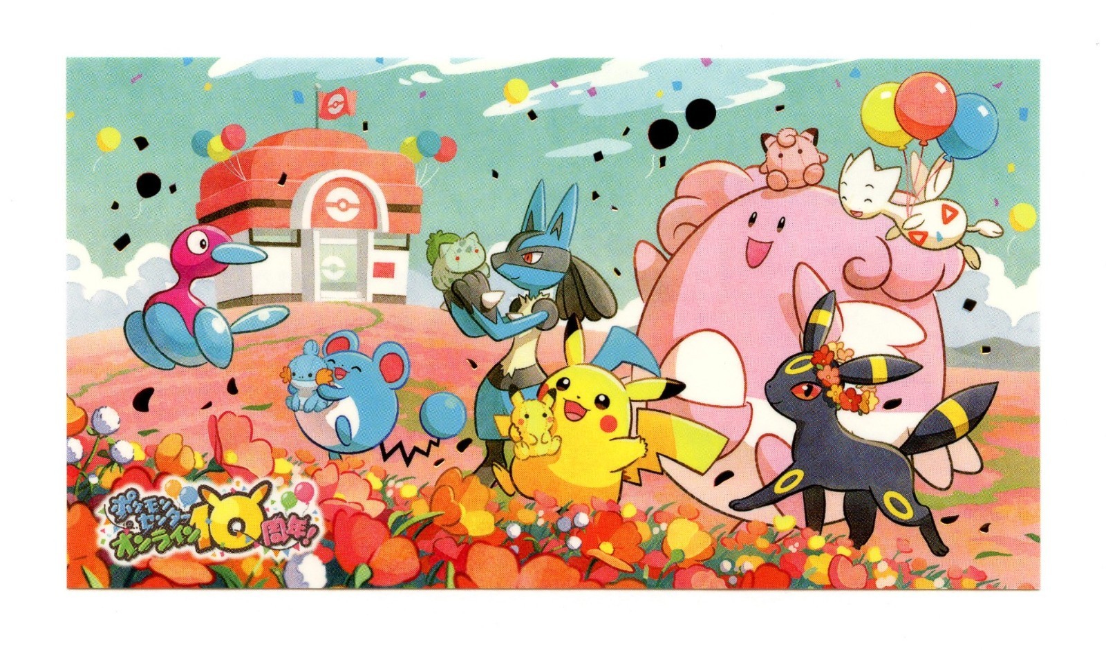 Pokemon Center 10th Anniversary 4″ PROMO STICKER Pikachu/Umbreon Japan Exclusive
