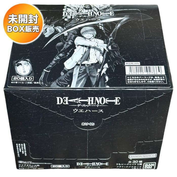 BANDAI DEATH NOTE Wafer Card Collection 20 Packs Box