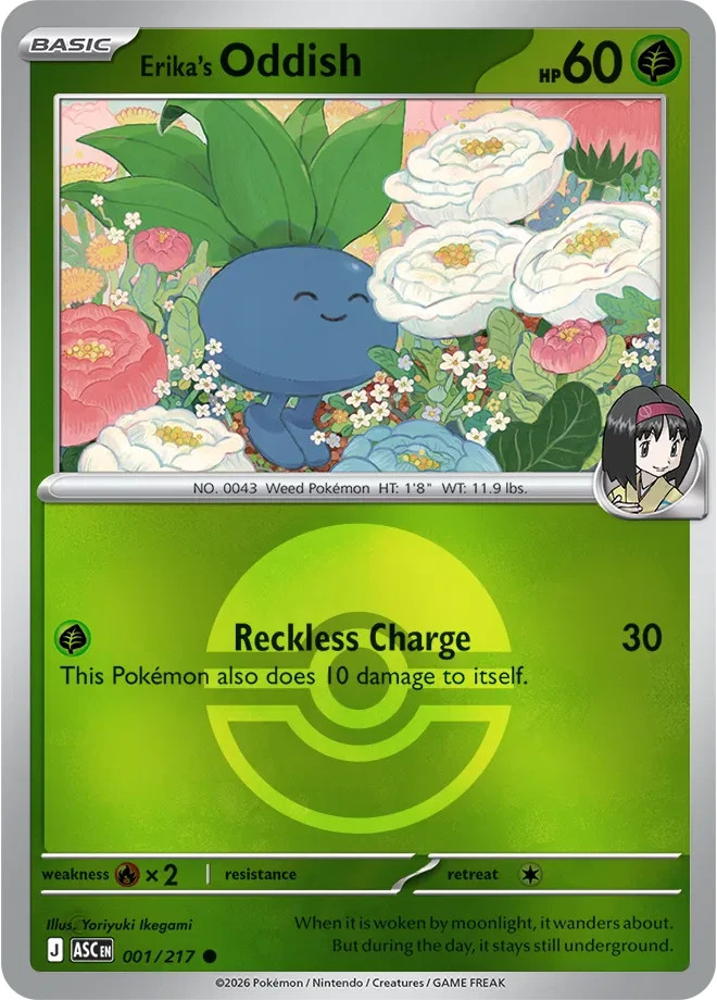 Pokemon Cards – Mega Evolution: Ascended Heroes -Pokeball Reverse Holos – TCG