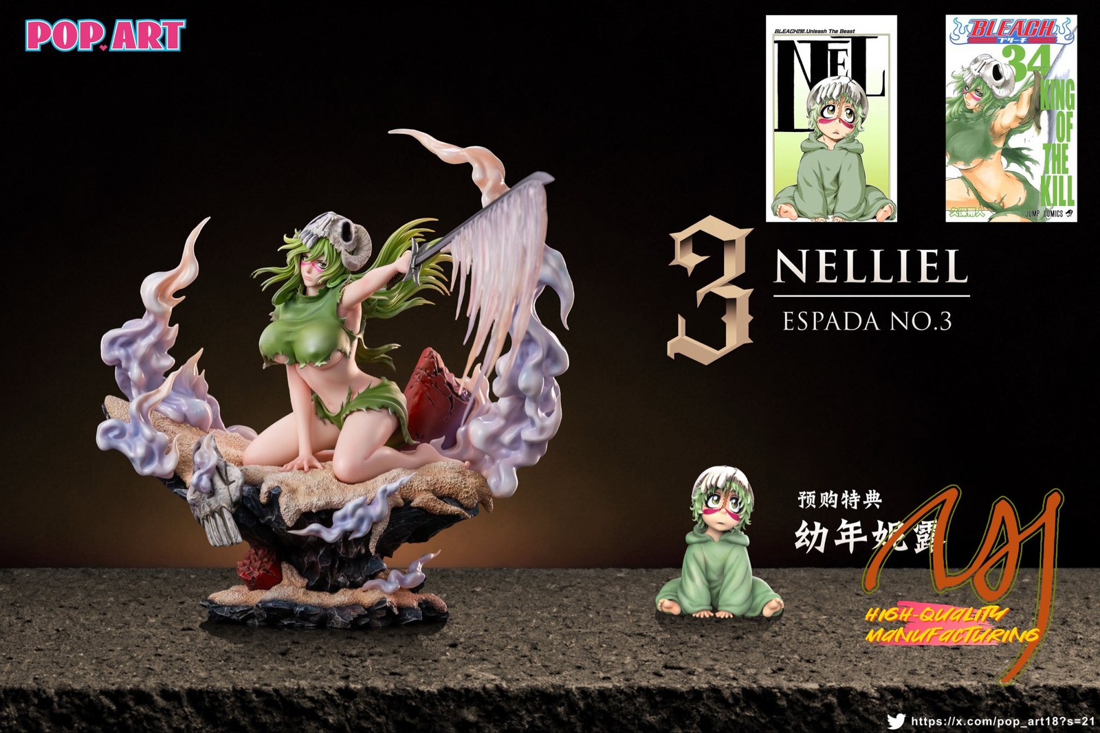 POP.ART Studio Bleach Nelliel Tu Odelschwanck Model PU Pre-order 1/6 Scale EX