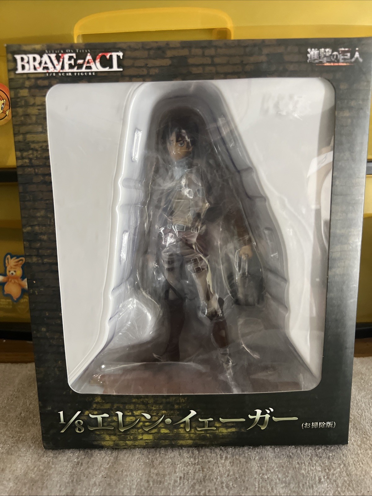 BRAVE-ACT Attack on Titan Eren Yeager (cleaning version) 1/8 figure From Japan
