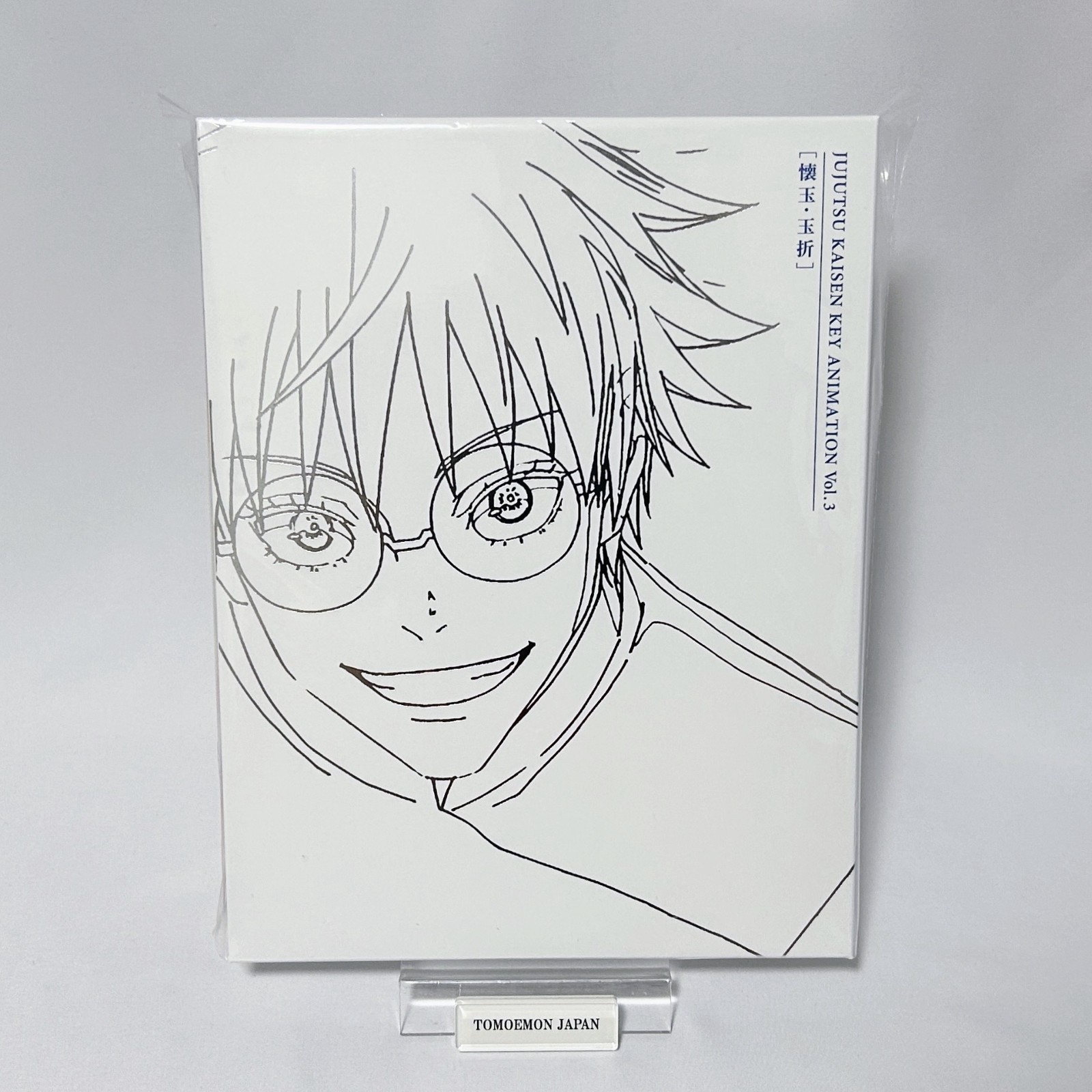 Jujutsu Kaisen KEY ANIMATION Original Art Book Collection Vol.3 & 4 Box Set