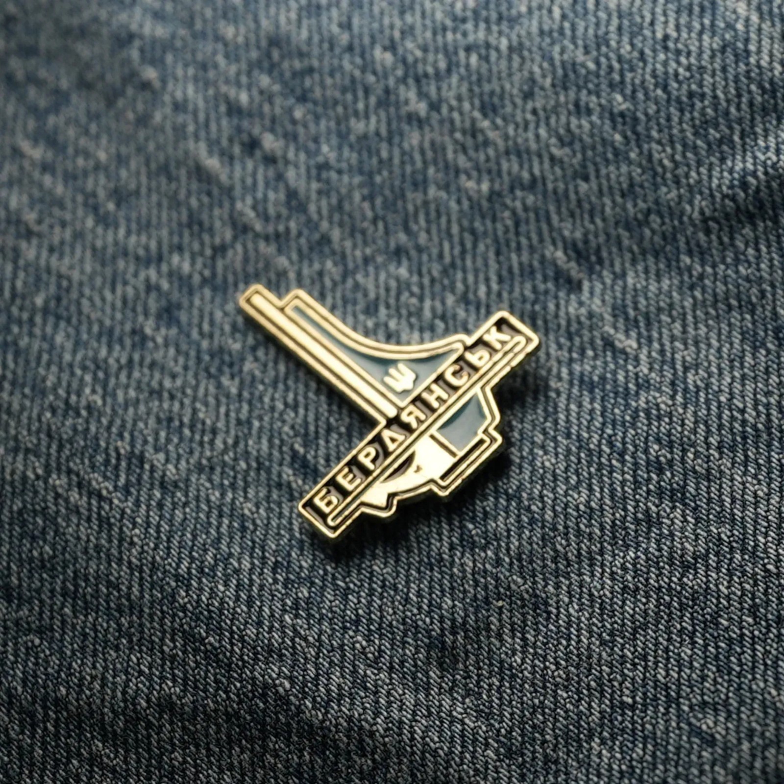 Ukraine – Бердянськ. Original Pins and Badges