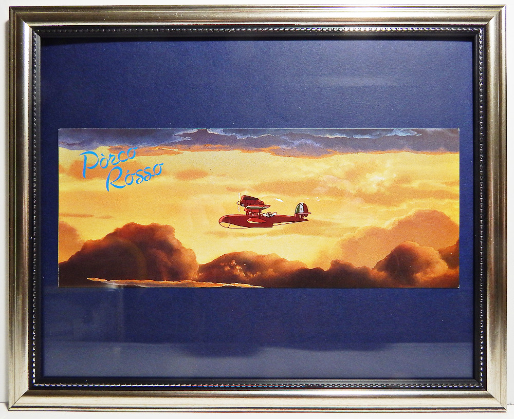 Porco Rosso Rare FRAMED POSTCARD “CRUISING IN THE SAVOIA S.21” Animage Mag Exc
