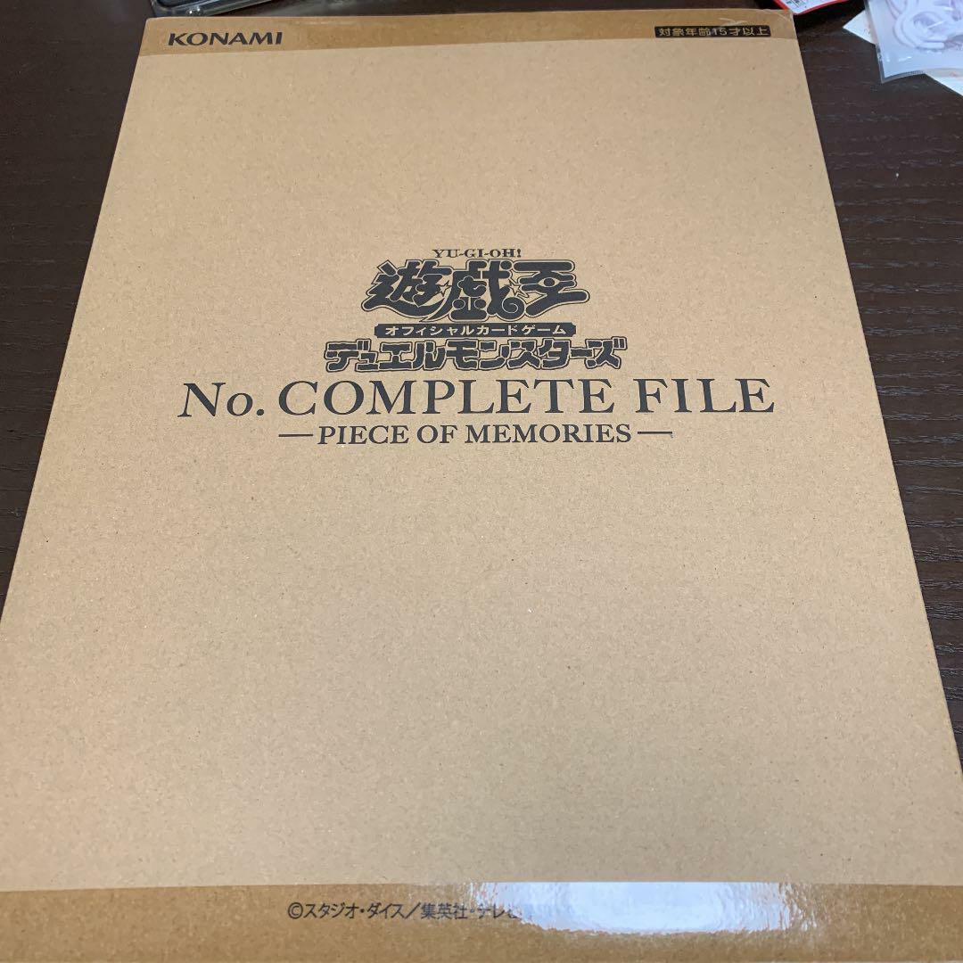 Yu-Gi-Oh Duel Monsters No. Complete File -Piece Of Memories- Limited Japanese
