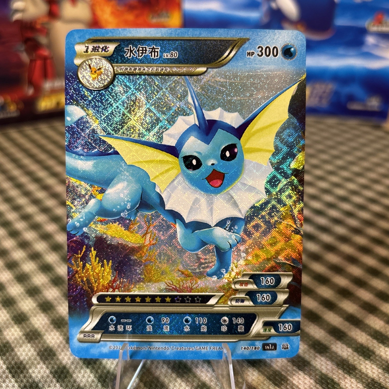Pokemon ID 1.0b – Vaporeon RRR 140/180 Card – Chinese Non TCG