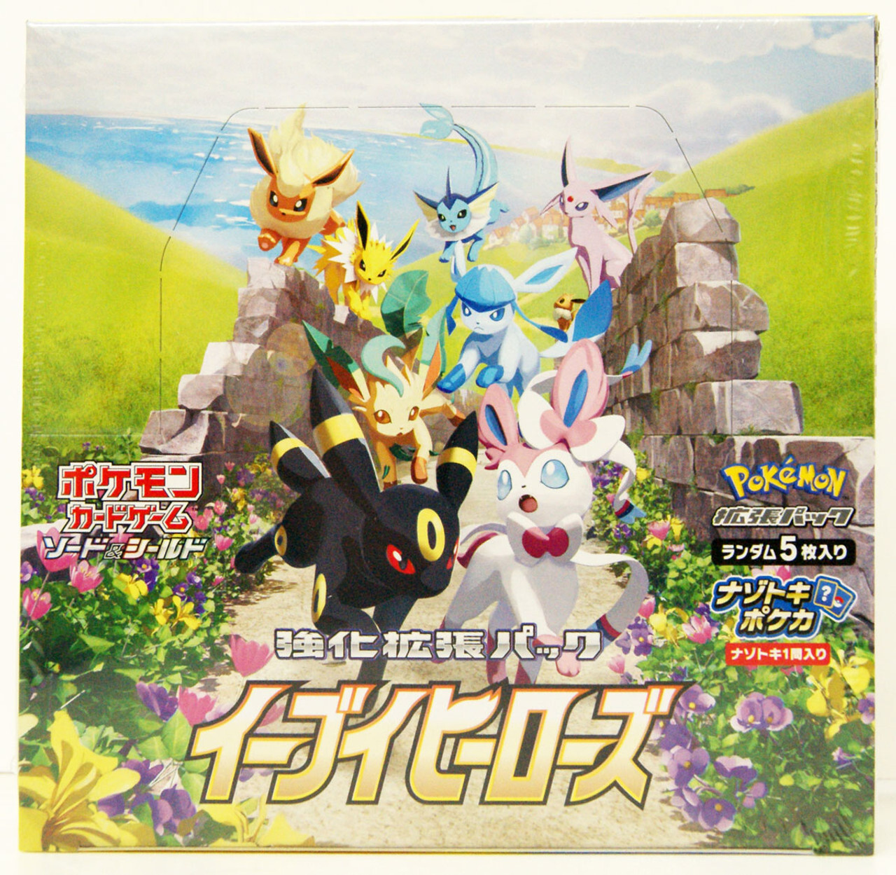 Eevee Heroes S6A Set – Singles – BUY 5 GET 5 FREE – NM – Japanese – Pokemon TCG