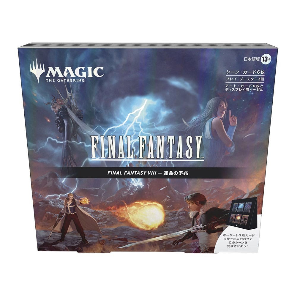 MTG: Final Fantasy Scene Box – Children Of Fate – Japanese – New & Sealed