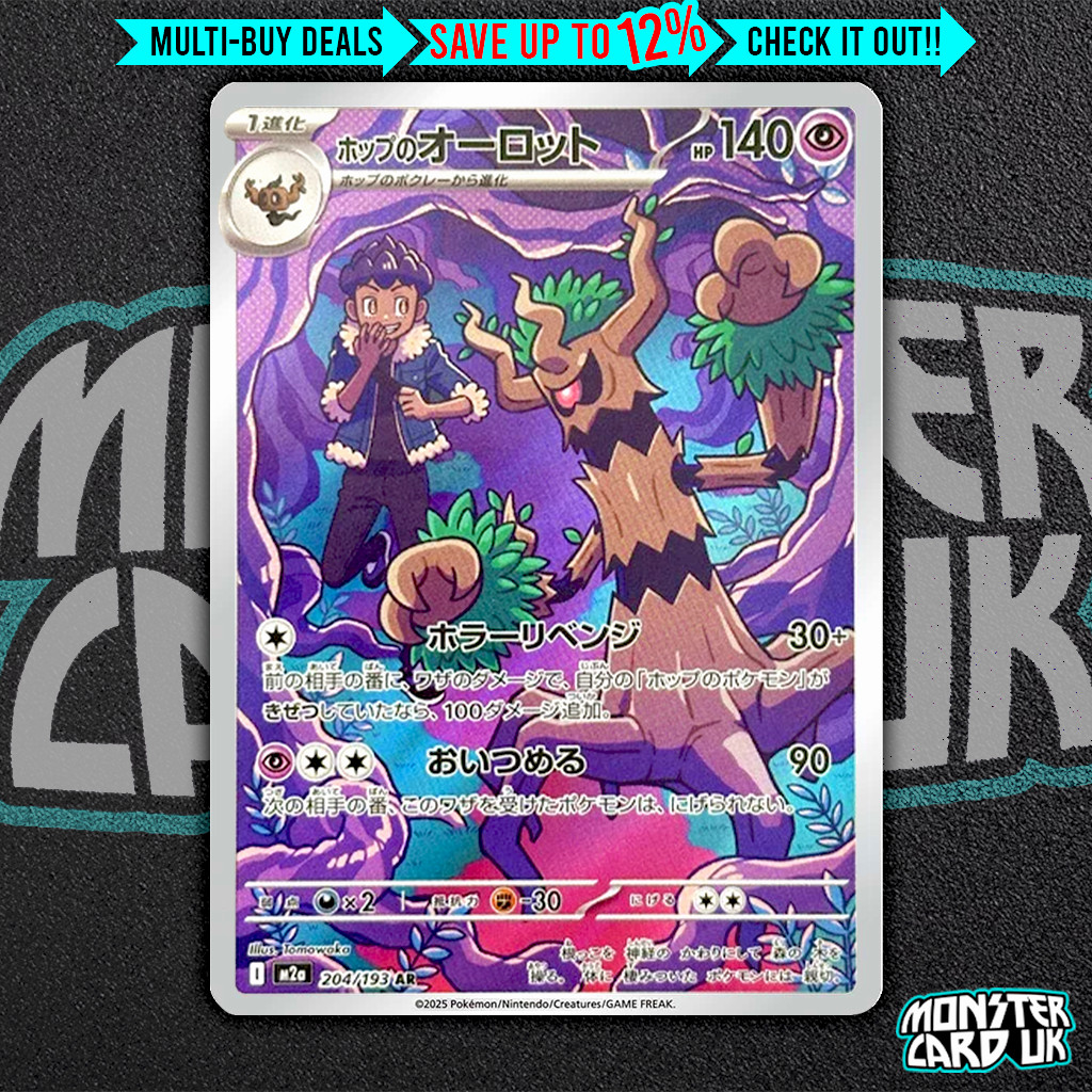 Hop’s Trevenant AR 204/193 M2a MEGA Dream ex – Pokemon Card Japanese MEGA