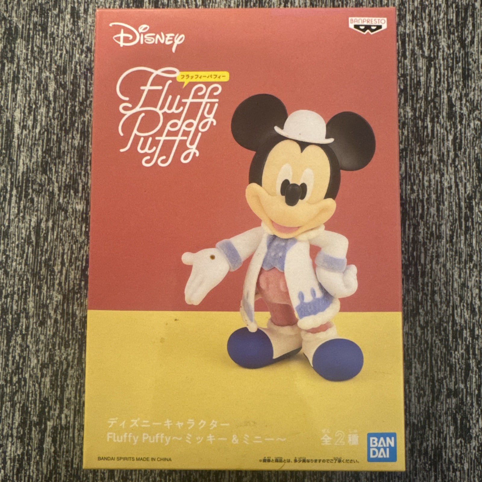 Disney MICKEY MOUSE Fluffy Puffy Japan 10cm Figure White Hat & Jacket BANPRESTO