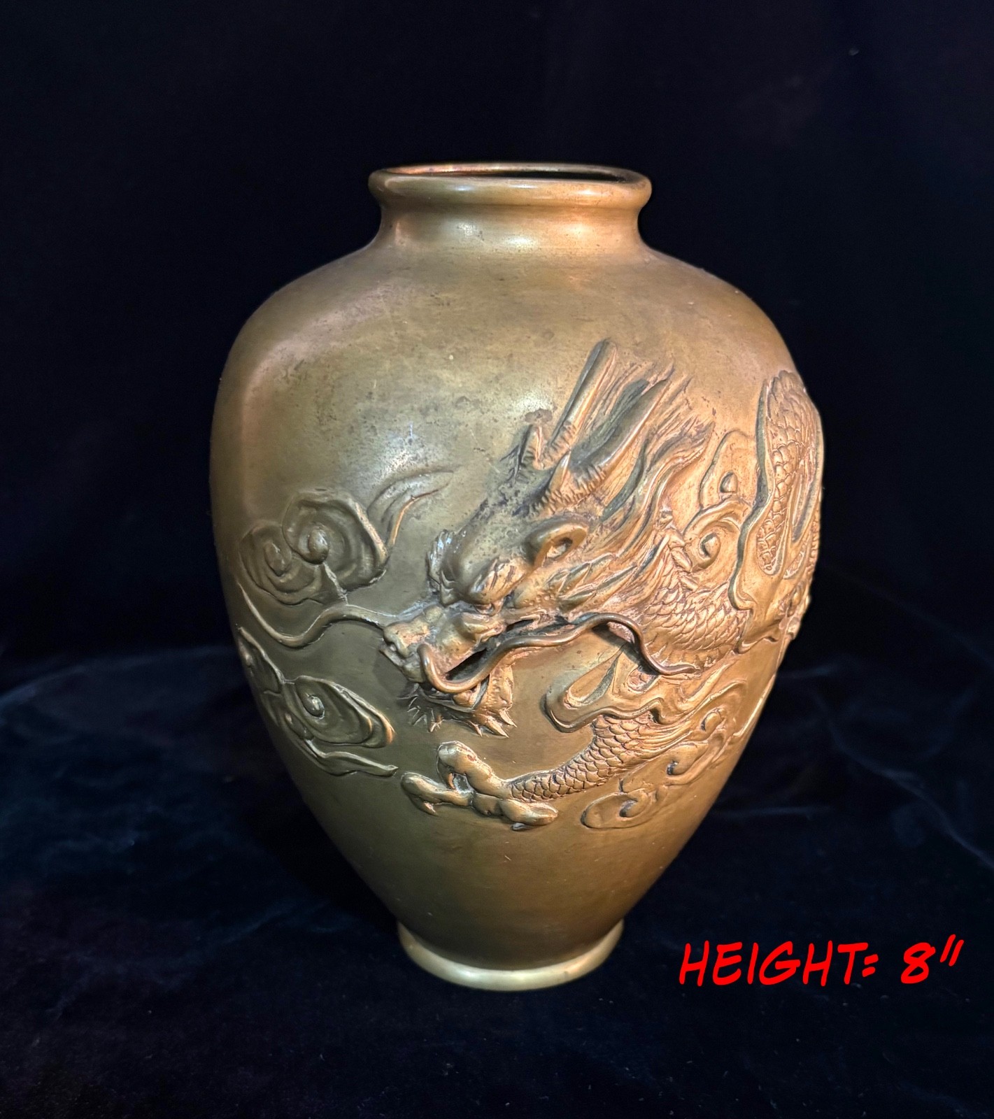 Fine Antique Brass Vase Raised Relief 3D Dragon Asian Art Chinese 8″ Tall