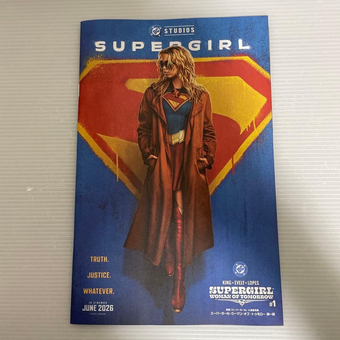 Supergirl Movie Admission Bonus Comic Woman of Tomorrow Vol.1 Japan Limited