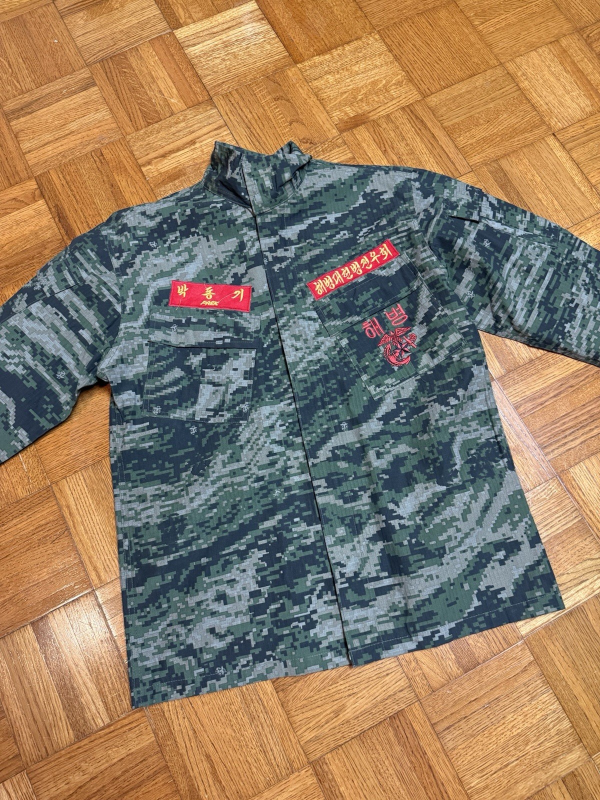 Republic Of Korea Marine Corps Uniform Size Medium