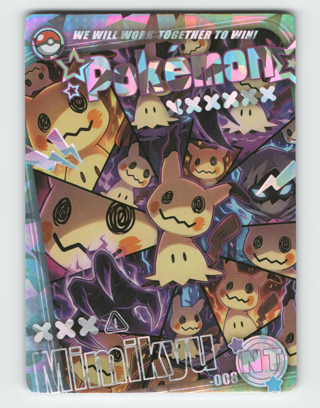 Mengka | Mimikyu #NT-008 Collection 2.0 | Chinese