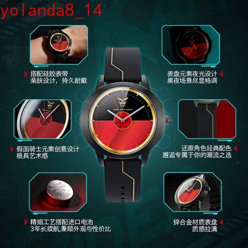 Kamen Rider Collaboration Watch Blind Box Co-branded Watch Den-O Zeztz Kuuga