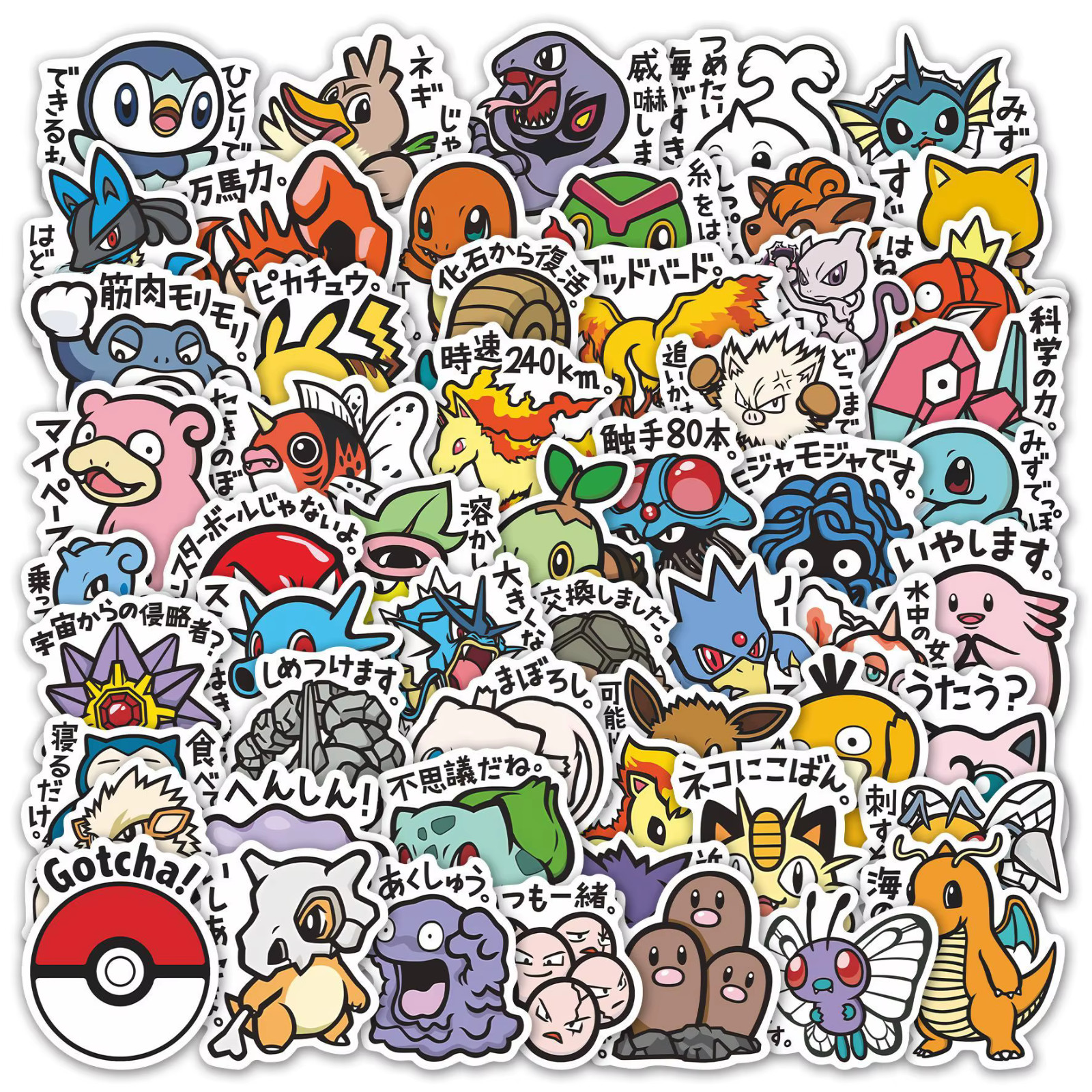 Pokemon Stickers 112 Pack Set Cute Anime Japan Theme Mini Size 1.5-2In x2 56Pcs
