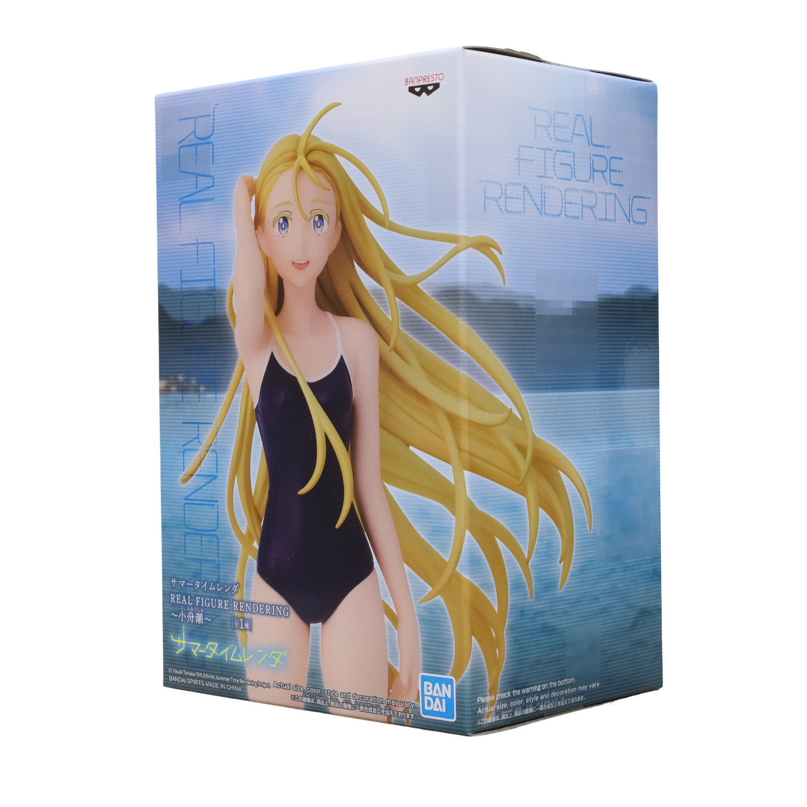 *NEW* Banpresto Summer Time Rendering Real Figure Rendering Ushio Kofune