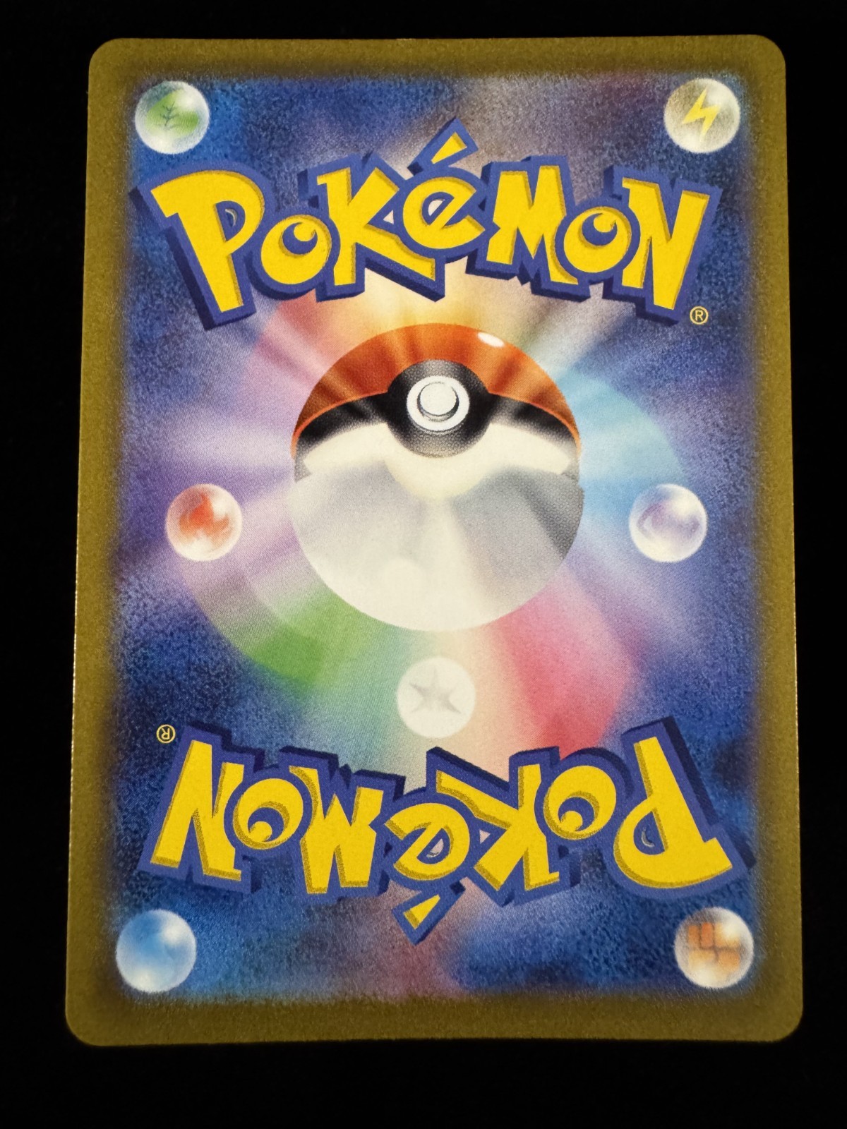 Pokémon SV2a Starter Evolution AR Set Bulbasaur Charmander Squirtle JP