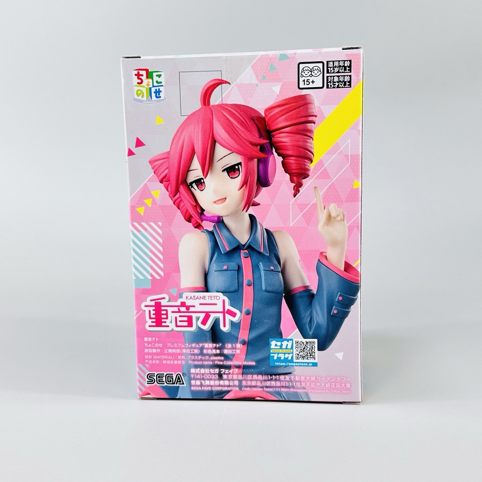 AUTHENTIC Kasane Teto Chokonose Premium Figure NY SELLER
