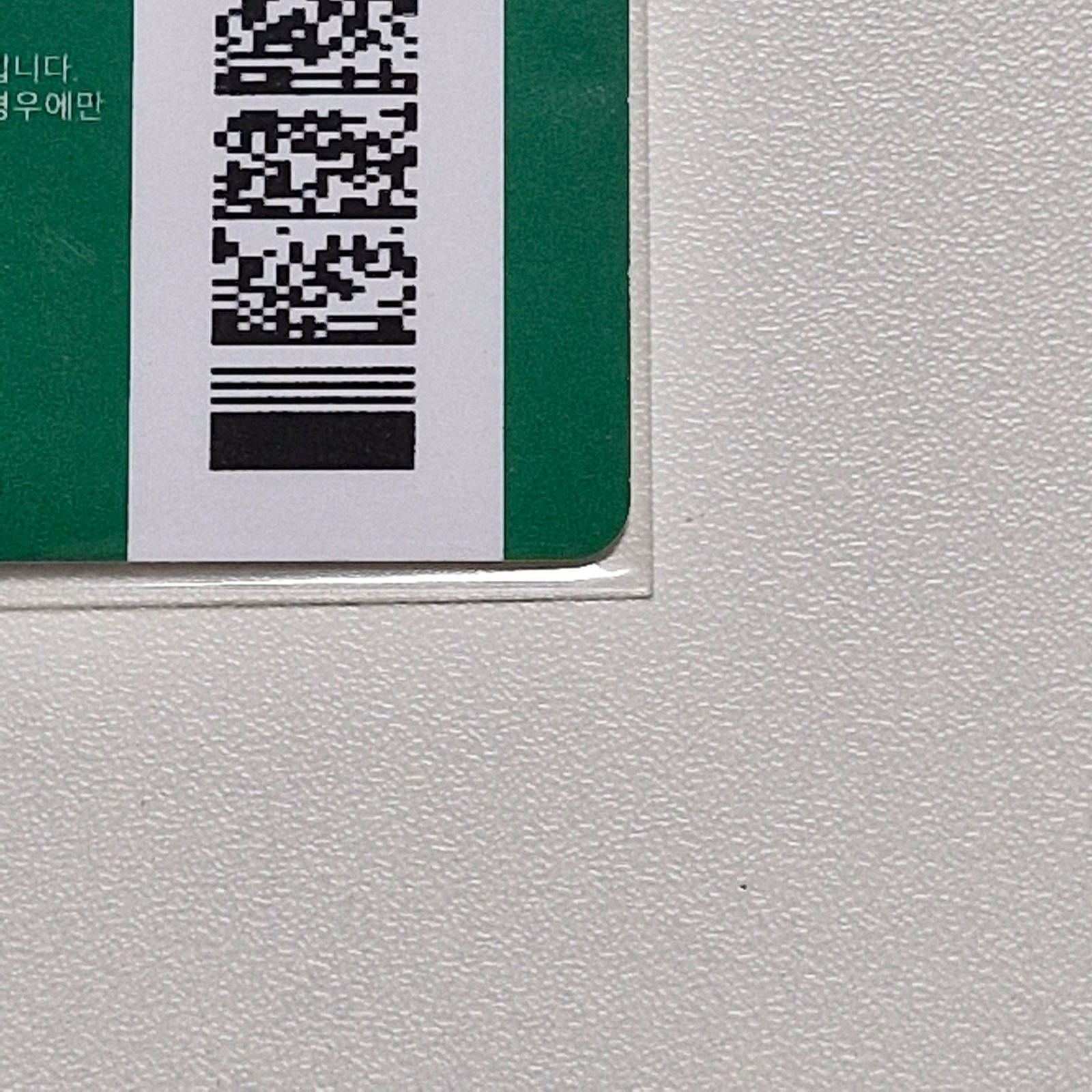 Starbucks Korea Card – Happy Halloween – 2020