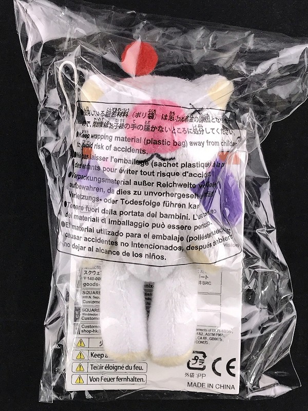 Final Fantasy Moogle Mascot Mini Plush Doll Strap Key Chain Square Enix New