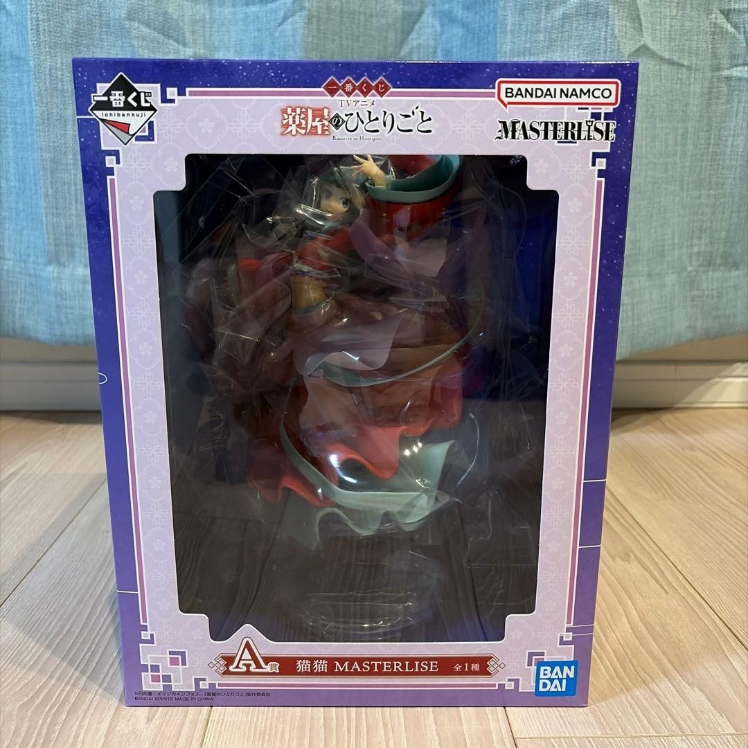 Ichiban Kuji The Apothecary Diaries Maomao Mao Mao A Prize MASTERLISE Figure Toy