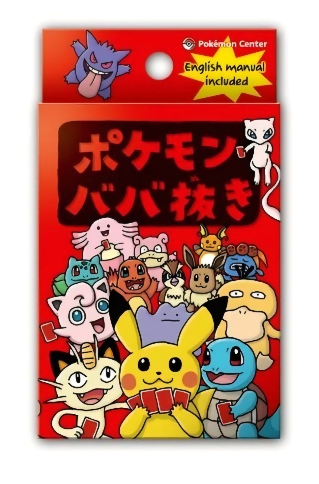 Pokémon Old Maid Red