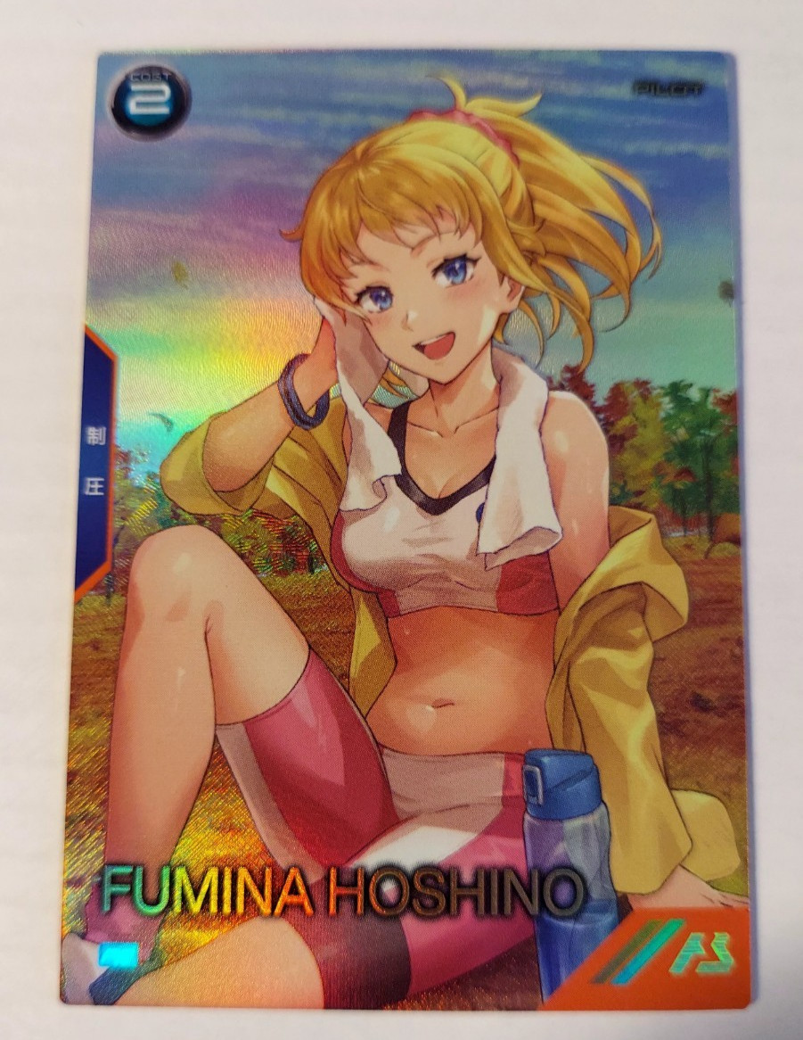 [Japanese] Gundam Arsenal Base FUMINA HOSHINO PR-374 Promo
