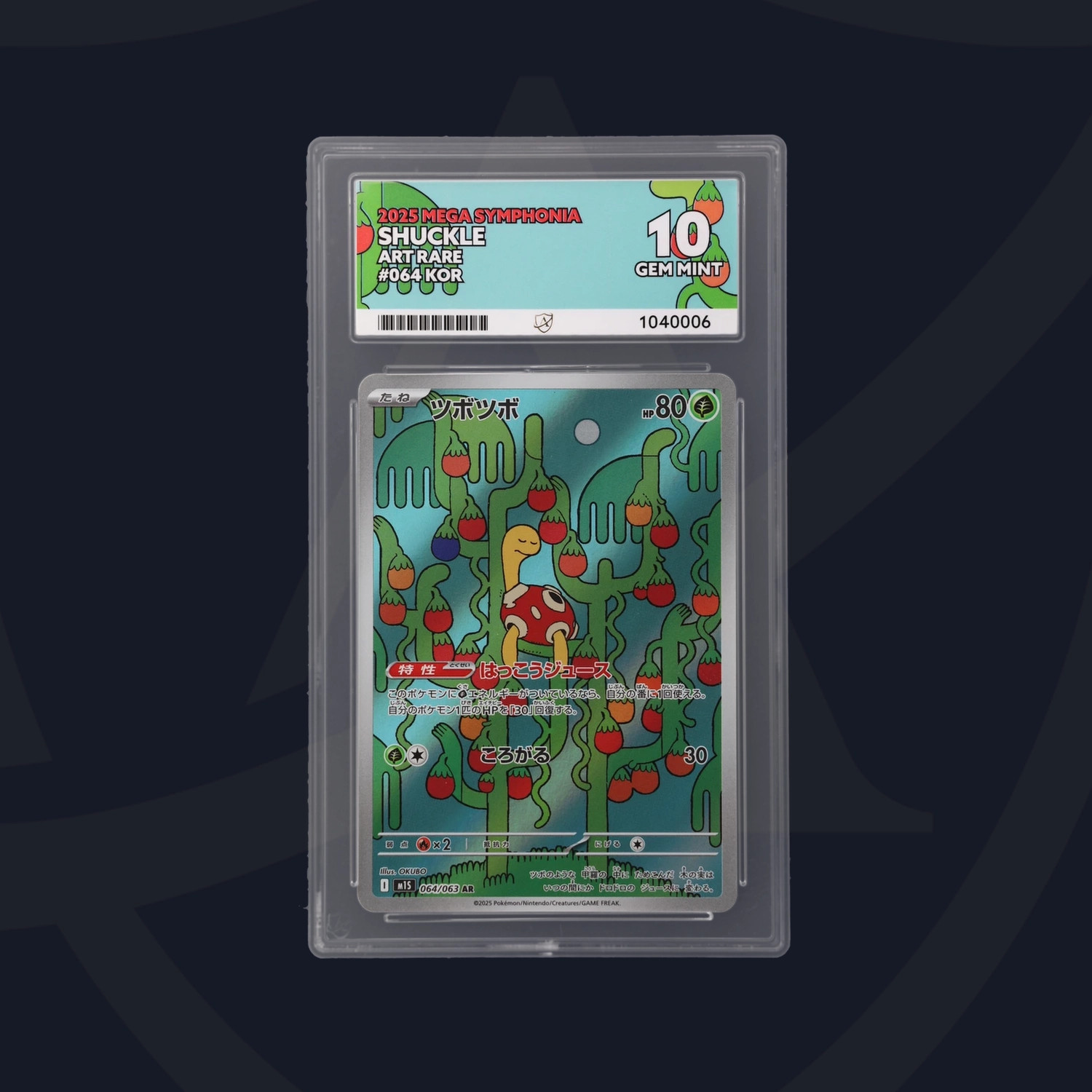 ACE 10 – Shuckle – 064/063 – Mega Symphonia – Pokemon