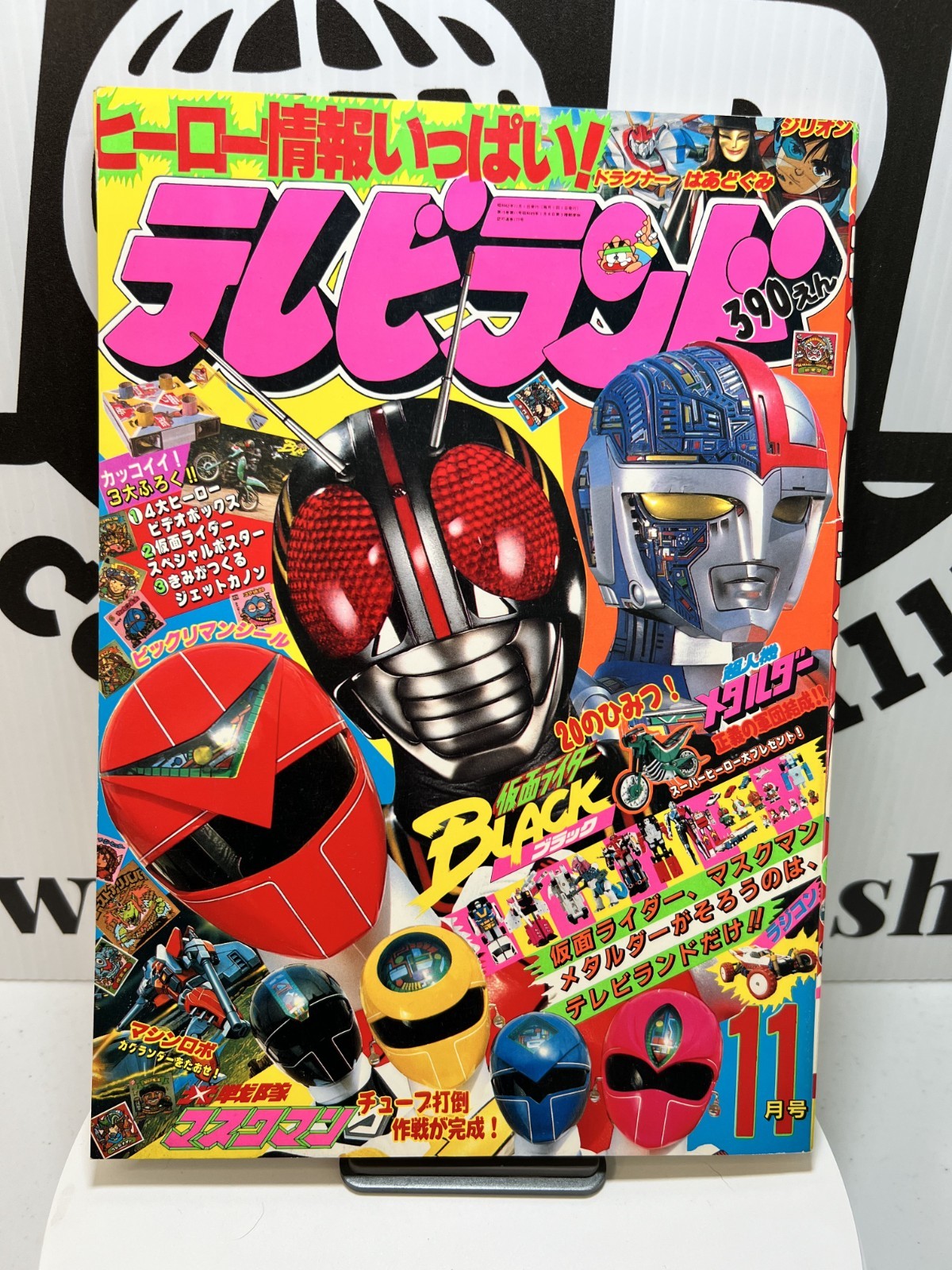 Super Sentai TV Land Magazine November Japan Kamen Rider Black Tokusatsu Ranger