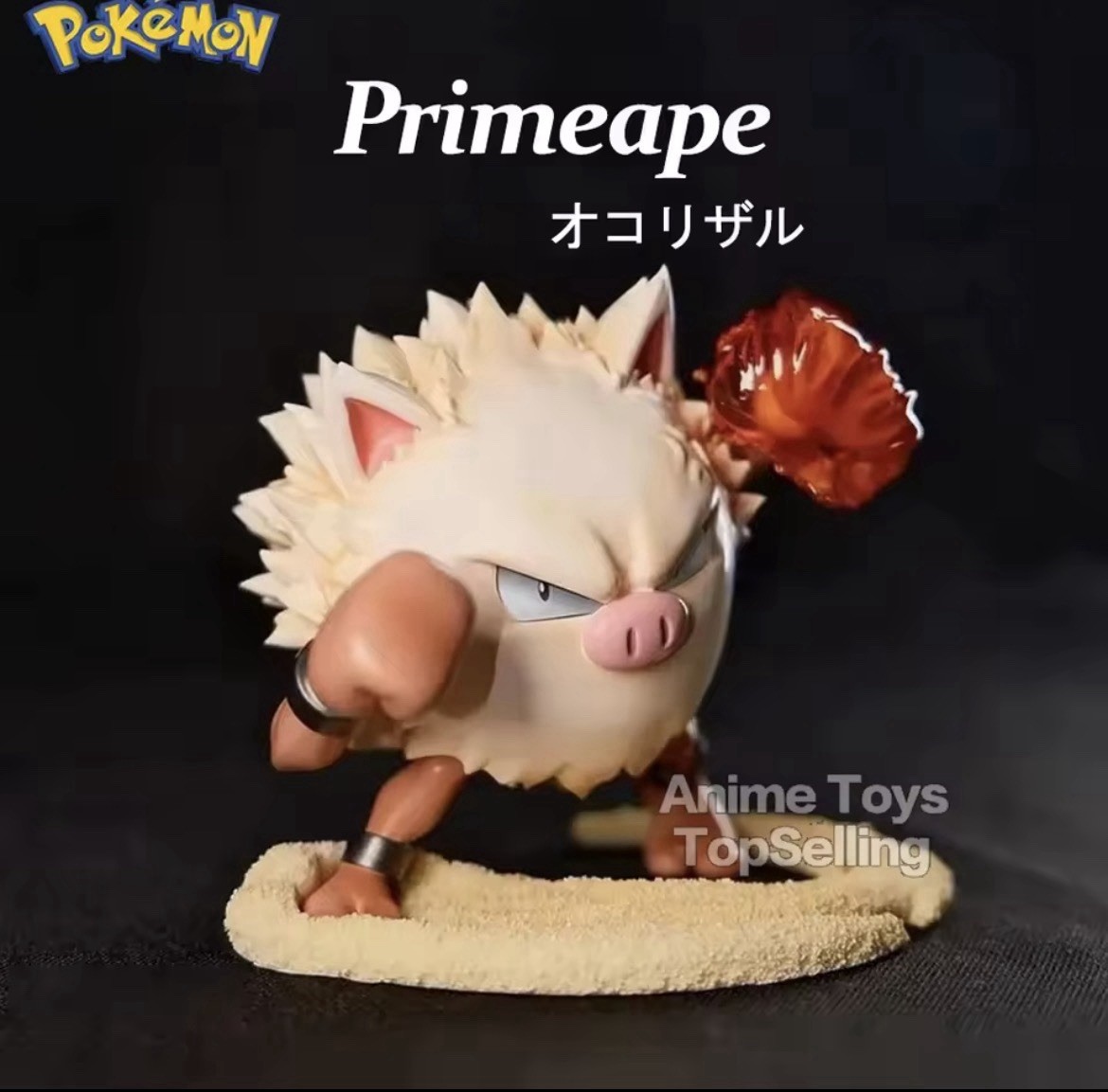 Pokemon Primeape Fighting Type Figure 5cm PVC Collectible Anime Model Toy Gift