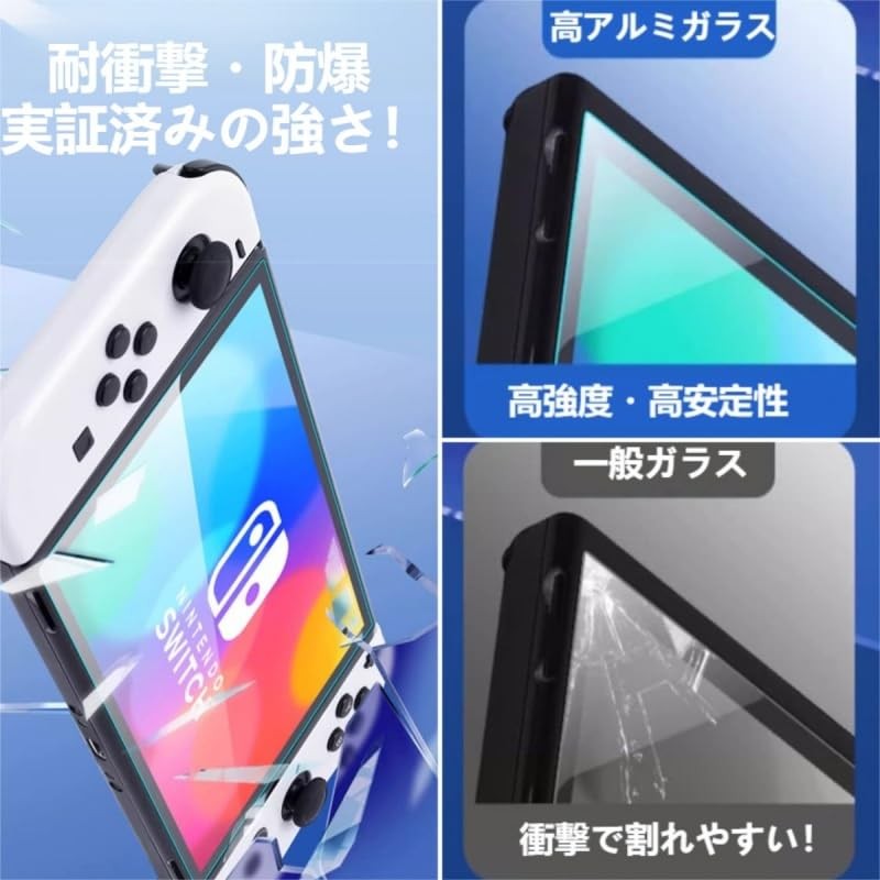 Switch 2 Screen Protector, Nintendo Switch 2 Screen Protector, Full Coverage, 9_